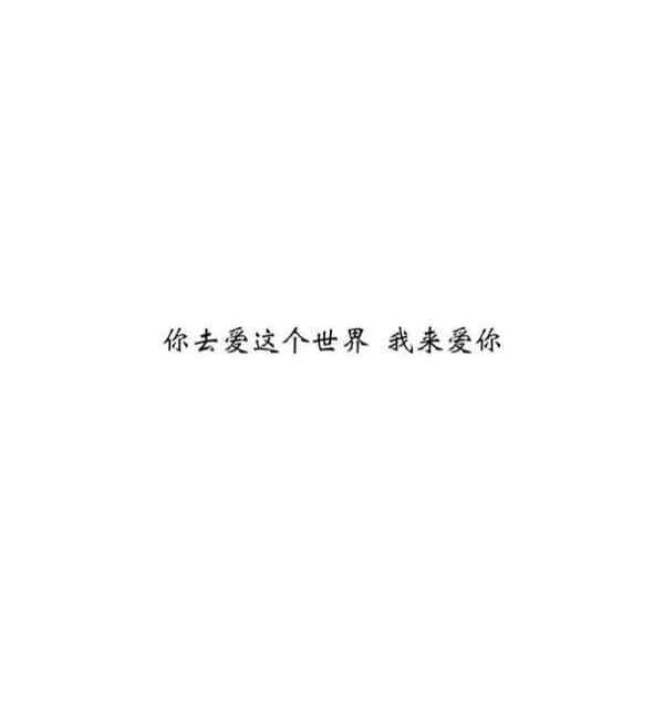 霸氣官宣男朋友的說說 艾特對象的說說 官宣對象必備的句子 秀恩愛必備