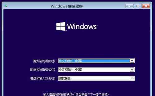 微軟五筆輸入法 win10系統(tǒng)添加刪除微軟拼音輸入法或微軟五筆輸入法的操作方法