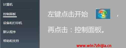 農(nóng)行網(wǎng)銀證書下載 win7系統(tǒng)Ie瀏覽器不能安裝農(nóng)業(yè)銀行網(wǎng)銀證書的解決方法