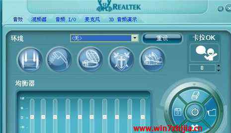 realtek高清晰音頻管理器win7 win7系統(tǒng)電腦realtek高清晰音頻管理器的操作方法