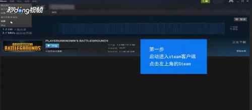 steam下載速度 steam下載速度【使用方向】