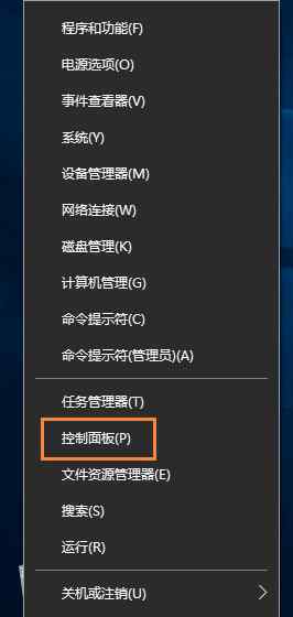 麥克風(fēng)有雜音 win10系統(tǒng)語音通話麥克風(fēng)有雜音的解決方法