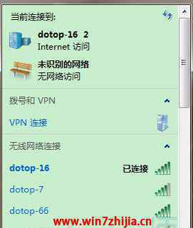 密碼正確卻連不上wifi win7系統(tǒng)輸入正確wifi密碼卻連接不上wifi的解決方法