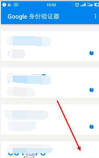 谷歌身份驗(yàn)證器安卓版 谷歌身份驗(yàn)證器安卓版【具體闡明】