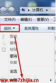 新建文本文檔沒(méi)有txt win7系統(tǒng)新建文本文檔沒(méi)有txt的解決方法