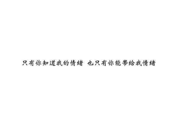 霸氣官宣男朋友的說說 艾特對象的說說 官宣對象必備的句子 秀恩愛必備