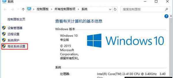 win10虛擬內(nèi)存 win10系統(tǒng)提示虛擬內(nèi)存不足應(yīng)用程序關(guān)閉的解決方法