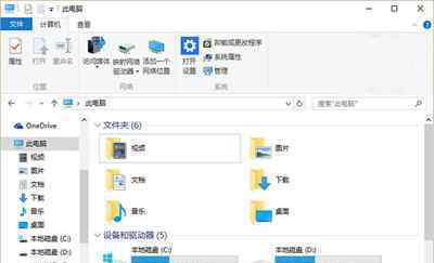 資源管理器不停的崩潰 win10系統(tǒng)資源管理器一直自動刷新的解決方法