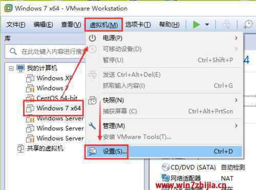 開機密碼忘記 win7系統(tǒng)下VMware虛擬機忘記開機密碼的解決方法