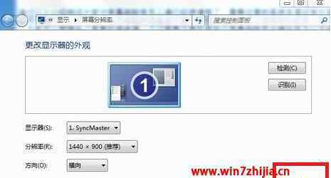 win7刷新率 win7系統(tǒng)屏幕刷新率只有60的解決方法