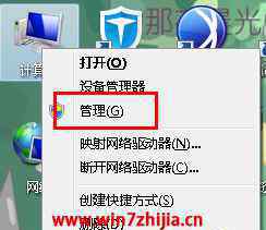 網(wǎng)絡(luò)電纜被拔出怎么解決辦法 win7系統(tǒng)本地連接顯示網(wǎng)絡(luò)電纜被拔出的解決方法