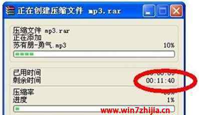 壓縮文件夾 win7系統(tǒng)將文件夾打包成壓縮文件最快速的操作方法