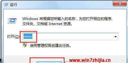 安全證書過期 win7系統(tǒng)提示安全證書過期的解決方法