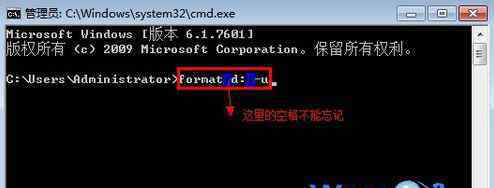 d盤無法格式化怎么辦 win7系統(tǒng)D盤無法格式化的解決方法