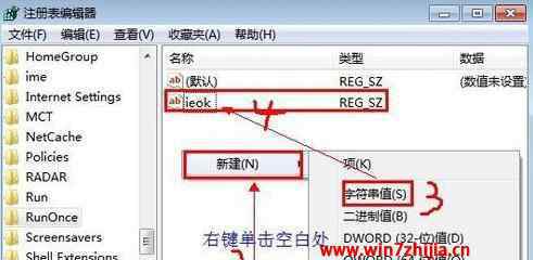 加載項(xiàng)故障 win7系統(tǒng)Internet explorer 已經(jīng)遇到加載項(xiàng)故障并且需要關(guān)閉的解決方法