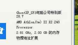 七龍珠電光石火3 龍珠z電光火石3模擬器【應(yīng)用說明】