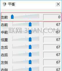 耳機只有伴奏人聲很小 win10系統(tǒng)使用耳機聽歌只有伴奏沒有人聲的解決方法