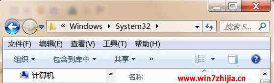 audiodg win7系統(tǒng)不小心刪除audiodg.exe程序的解決方法