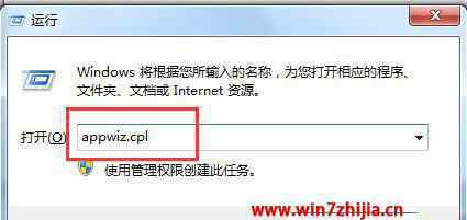 快播無法點(diǎn)播怎么辦 win7系統(tǒng)快播不能播放提示該網(wǎng)站不可點(diǎn)播的解決方法