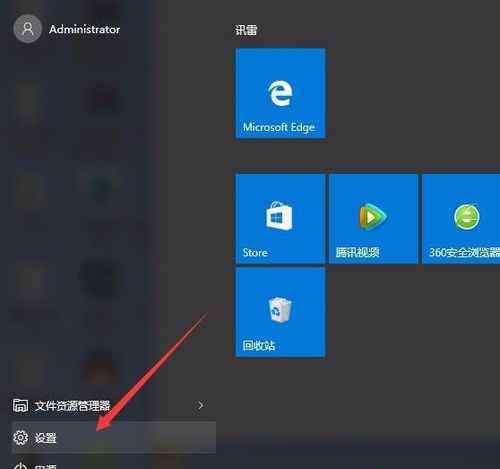 win10默認(rèn)應(yīng)用設(shè)置 win10系統(tǒng)無(wú)法更改默認(rèn)應(yīng)用程序的解決方法