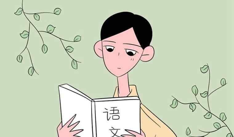 咸來(lái)問(wèn)訊 初二下冊(cè)語(yǔ)文知識(shí)點(diǎn)歸納文言文