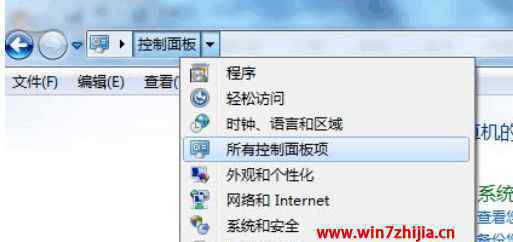 控制面板管理工具 win7系統(tǒng)控制面板找不到管理工具的解決方法