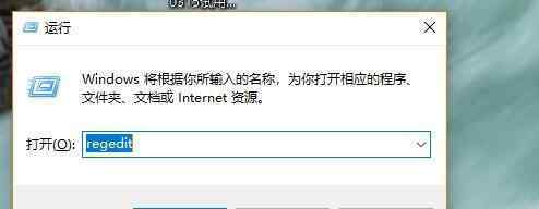 運(yùn)行注冊(cè)表 win10打開注冊(cè)表【操作方案】