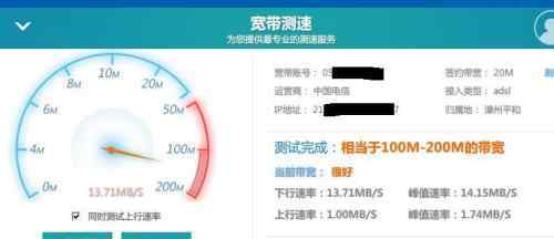 100m下載速度 100m下載速度【搞定思路】