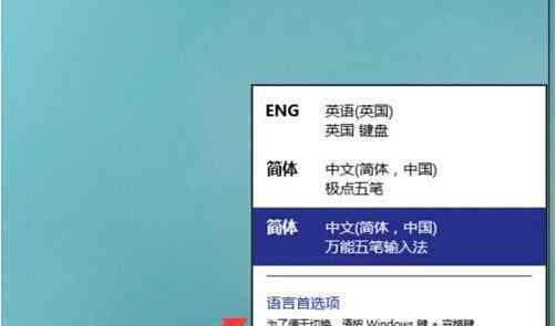 win10切換輸入法快捷鍵 win10系統(tǒng)更改輸入法切換快捷鍵的操作方法