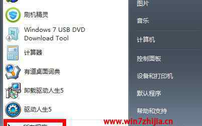 windows7截圖快捷鍵 win7系統(tǒng)為自帶截圖工具設(shè)置快捷鍵的操作方法