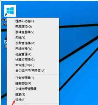 無法啟動(dòng)windows安全中心服務(wù) win10系統(tǒng)無法啟動(dòng)Windows安全中心服務(wù)的解決方法