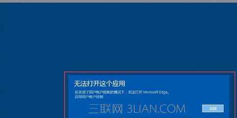 edge瀏覽器打不開網(wǎng)頁 win10系統(tǒng)edge瀏覽器打不開的解決方法