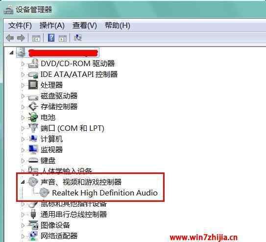 windows7沒(méi)有聲音 win7系統(tǒng)聲卡驅(qū)動(dòng)正常但是沒(méi)有聲音的解決方法