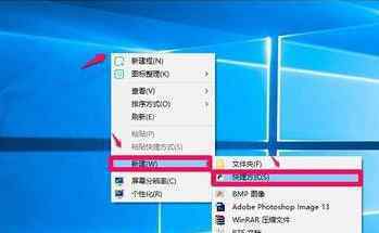 window10桌面圖標(biāo)沒了 win10系統(tǒng)桌面圖標(biāo)沒了的解決方法