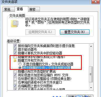 windows7高清壁紙 win7系統(tǒng)無法更換桌面壁紙的解決方法