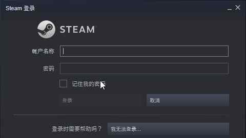 steam找回密碼 steam改密碼【設(shè)置技巧】