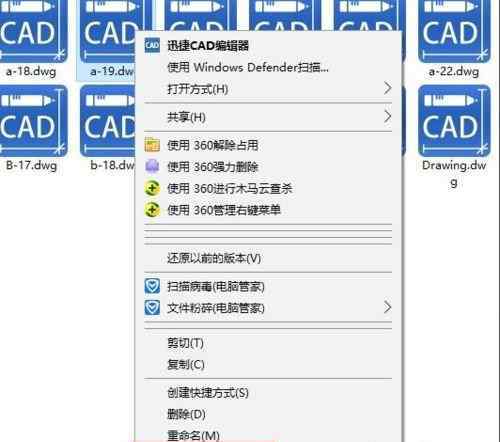 cad圖形文件被寫保護怎么解除 win10系統(tǒng)CAD圖形文件取消寫保護的操作方法