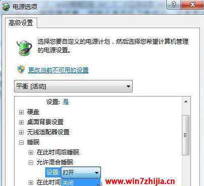 休眠睡眠 win7系統(tǒng)重裝后沒(méi)有休眠睡眠模式的解決方法