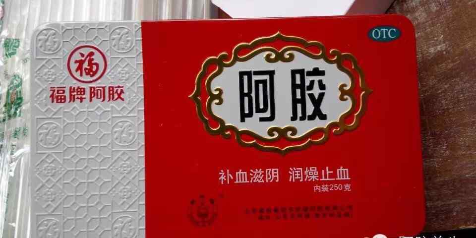 福牌阿膠和東阿阿膠哪個(gè)好 東阿阿膠和福牌阿膠哪個(gè)好？