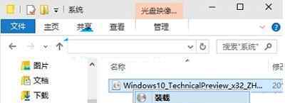 虛擬光驅(qū)win10 win10系統(tǒng)自帶的虛擬光驅(qū)功能的操作方法