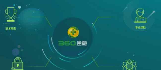 360借貸正規(guī)嗎 360分期貸款可靠嗎 360分期可以提現(xiàn)嗎