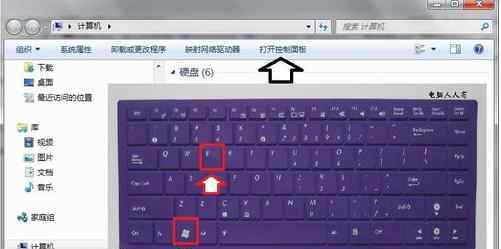 您可能是盜版軟件的受害者 win7系統(tǒng)您可能是盜版軟件的受害者的解決方法