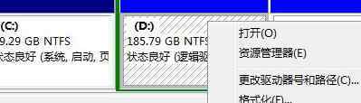 新硬盤分區(qū) win7系統(tǒng)創(chuàng)建一個新的磁盤分區(qū)的操作方法