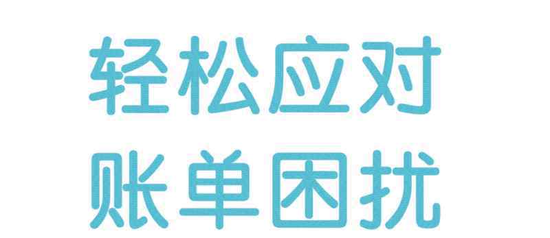 有人用過(guò)還唄靠譜嗎 還唄靠譜嗎 四個(gè)角度給你分析