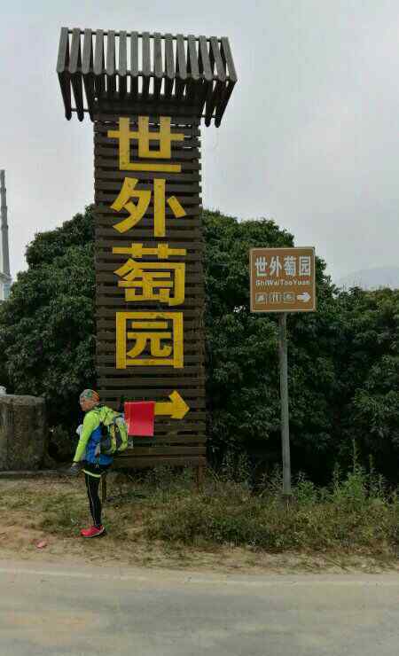 重生之野生東北虎 從化老虎頭--五指山穿越，再次考驗(yàn)自己！