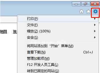 清空瀏覽器緩存 win7系統(tǒng)清除ie瀏覽器緩存的操作方法