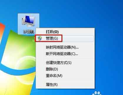 寬帶自動(dòng)連接 win7系統(tǒng)開機(jī)自動(dòng)連接寬帶的操作方法