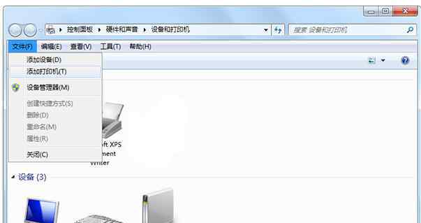 不同網段共享打印機 win7系統(tǒng)不同網段共享打印機設置的操作方法