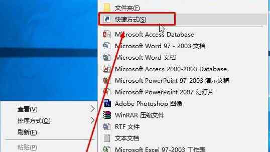 win10睡眠快捷鍵 win10系統(tǒng)快速進(jìn)入休眠模式的操作方法