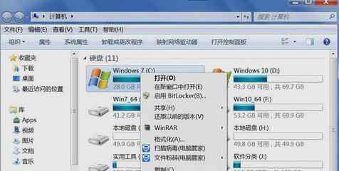 windows無法訪問指定設備路徑或文件 win7系統(tǒng)windows無法訪問指定設備路徑或文件的解決方法